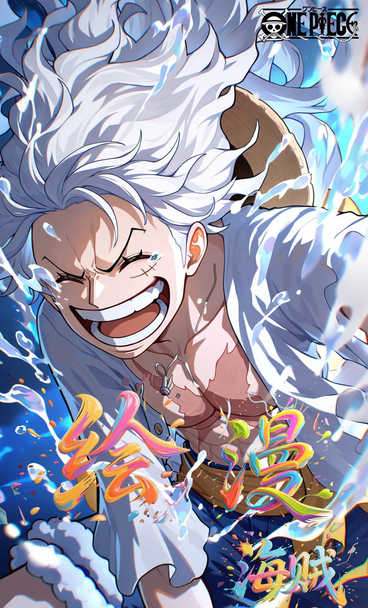 全金属钻卡绘漫文创航海王  （强娶角色）【收藏卡牌】