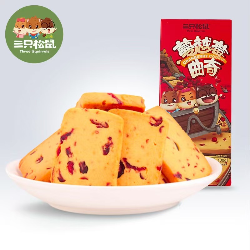 【三只松鼠蔓越莓曲奇饼干100g】休闲零食小吃饼干曲奇蔓越莓味