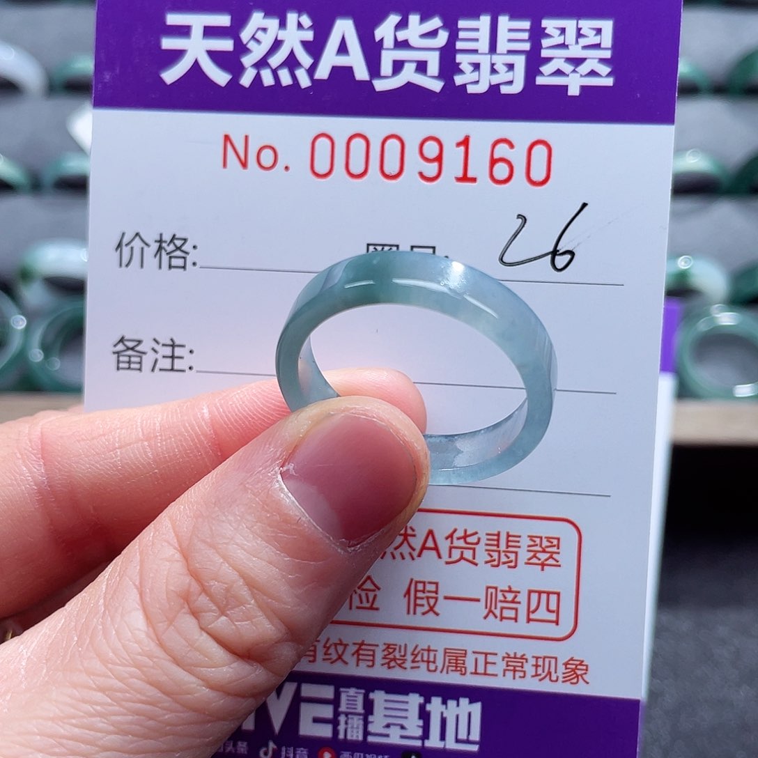 翡翠戒指未镶嵌戒指