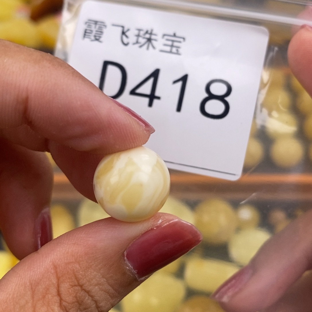 琥珀未镶嵌珠宝奇石14.5