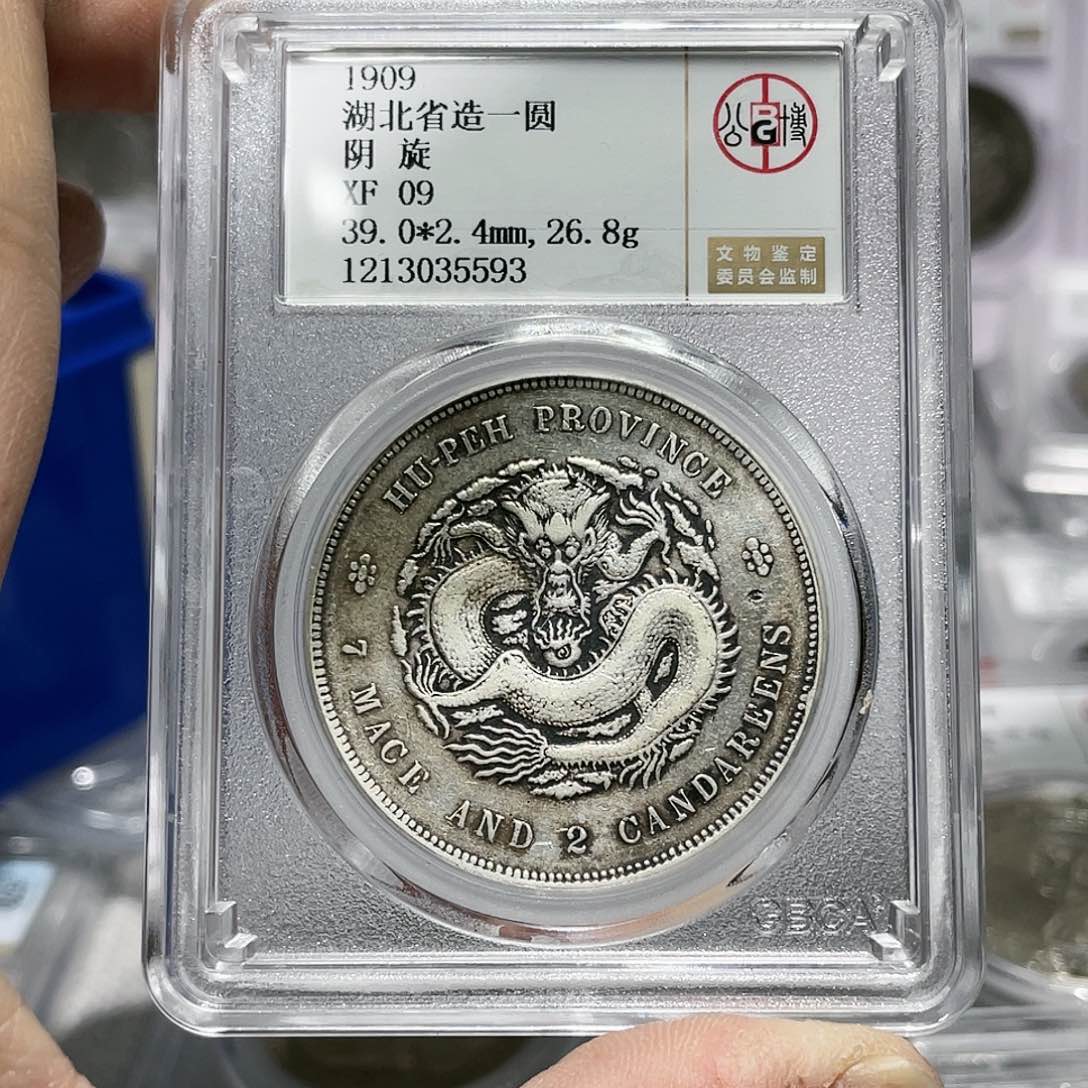 银如图所说的那样是一