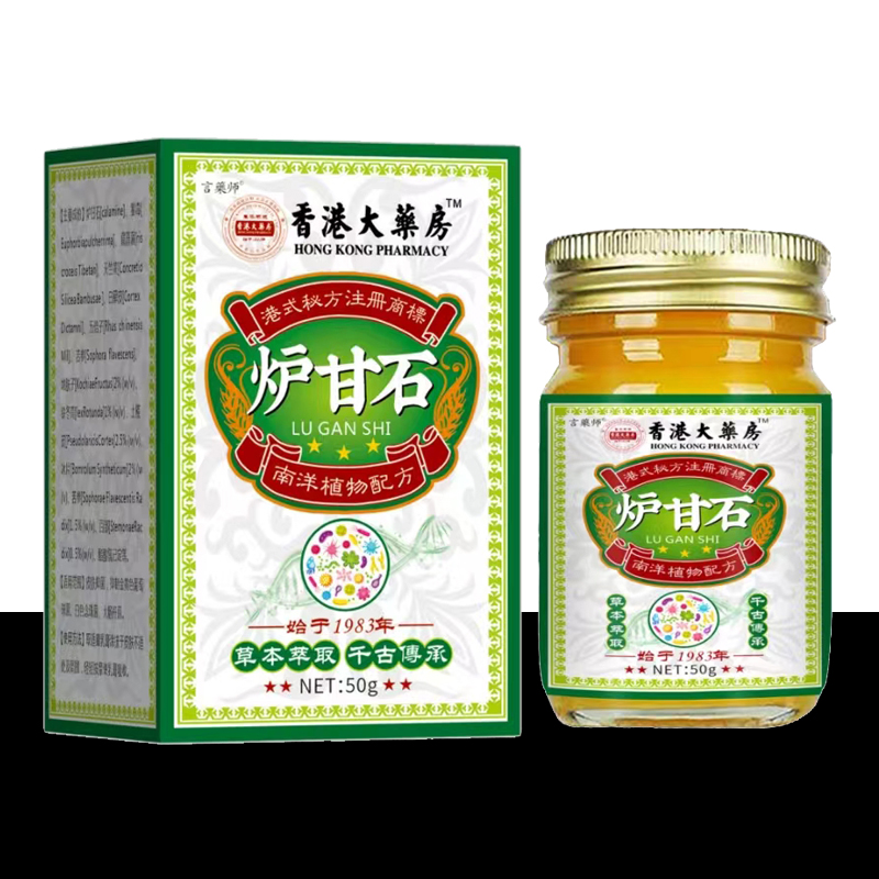 神经性皮肤脂溢性日光性皮肤很痒泰国止痒膏全身可用皮焱抑菌乳膏