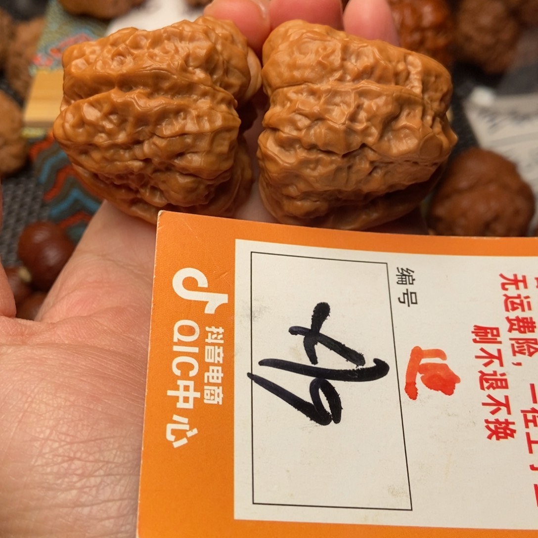 吊坠文玩核桃我***头蛤蟆