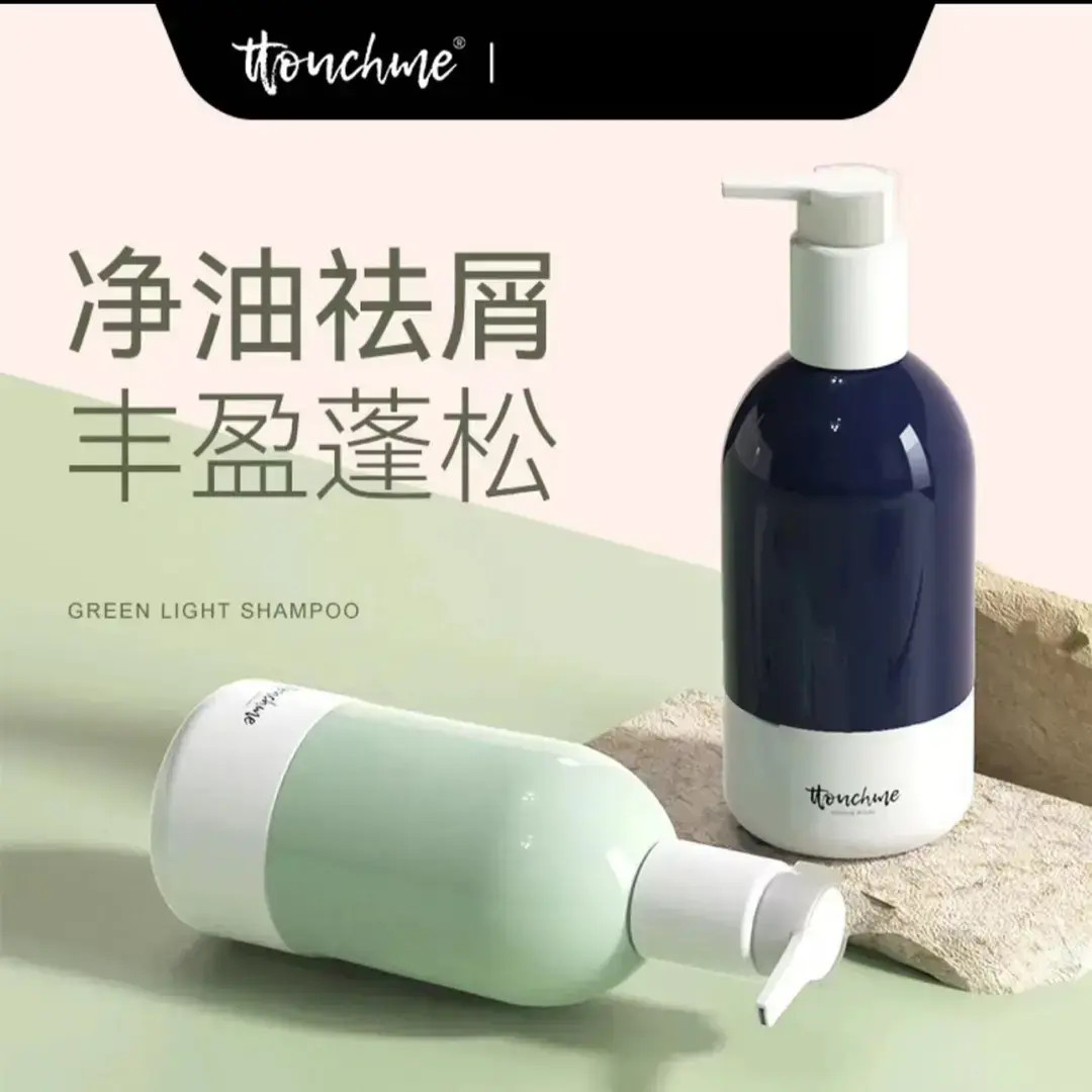 TTOUCHME香氛洗发水控油去屑保湿洗头膏持久留香男女士洗发露正品
