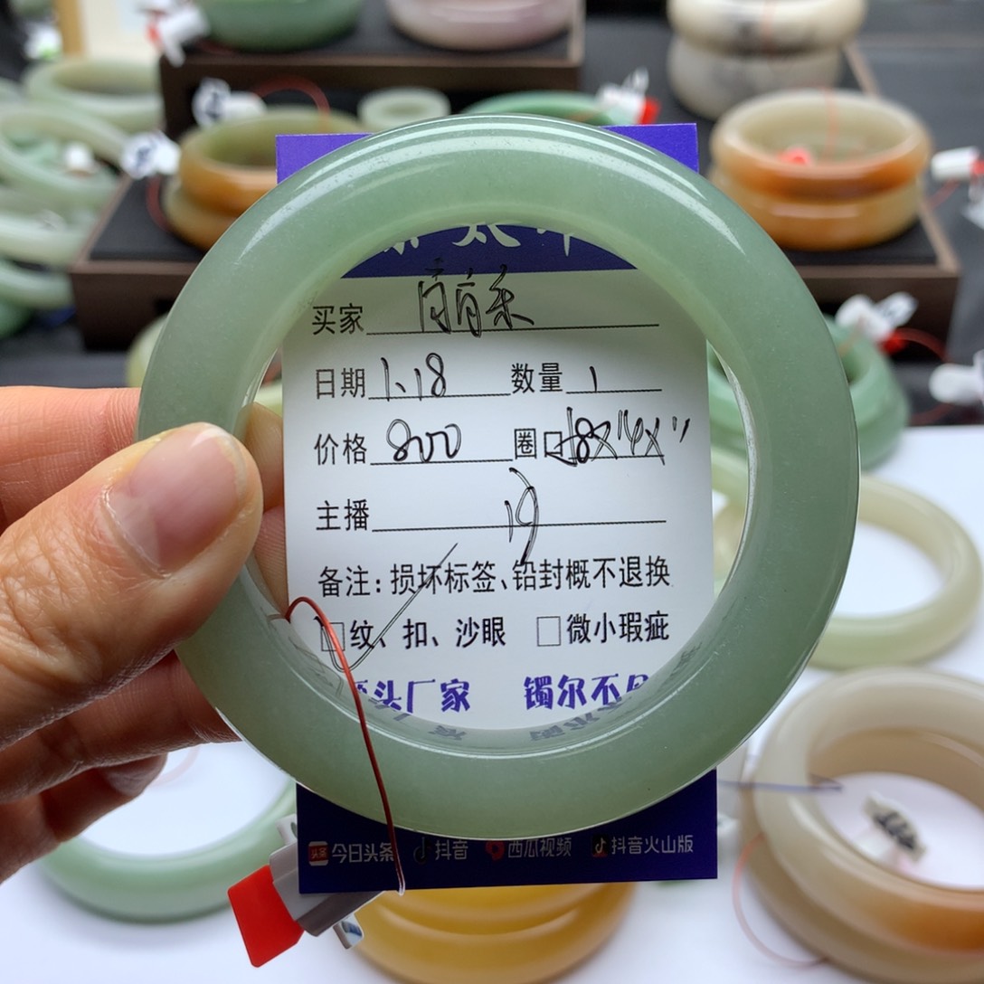 石英质玉手镯未镶嵌肖*乐