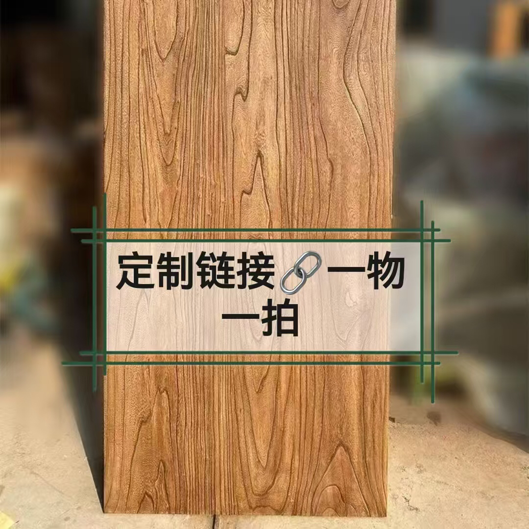 定制连接，一物一拍，联系客服。（非质量问题定制类不退不换）