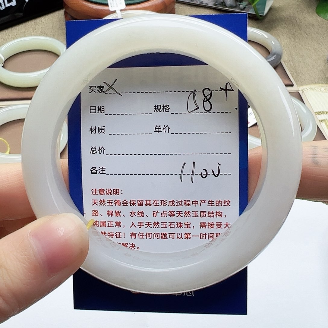 和田玉手镯未镶嵌