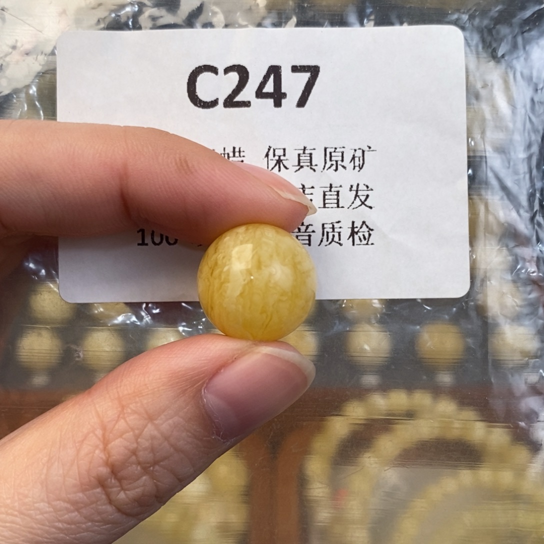 伍***阳蜜蜡未镶嵌珠宝奇石