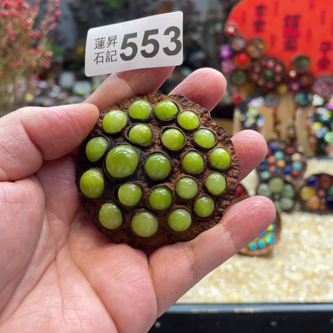 核桃木/黑胡桃（胡桃木）ℋ****553