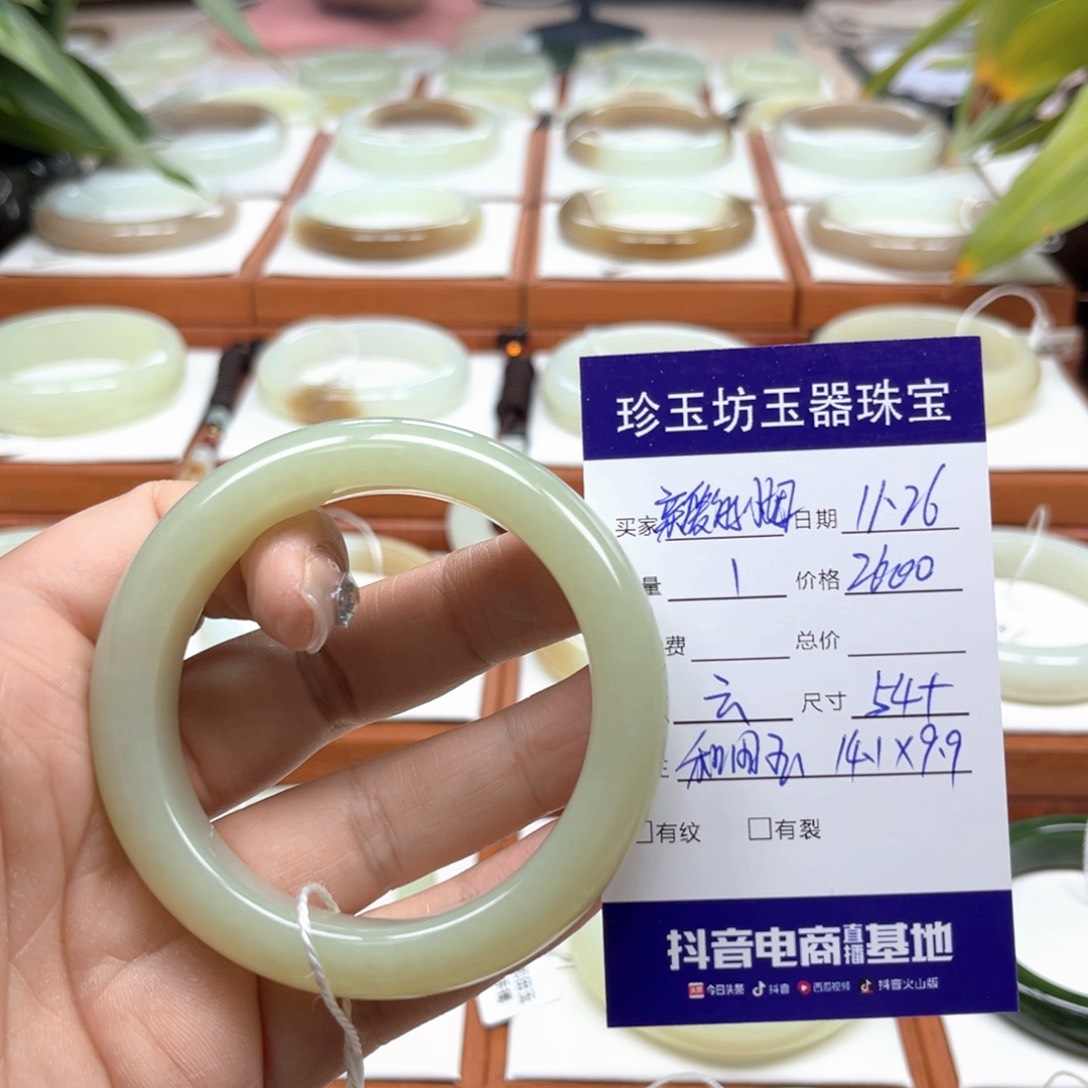 未镶嵌手镯和田玉