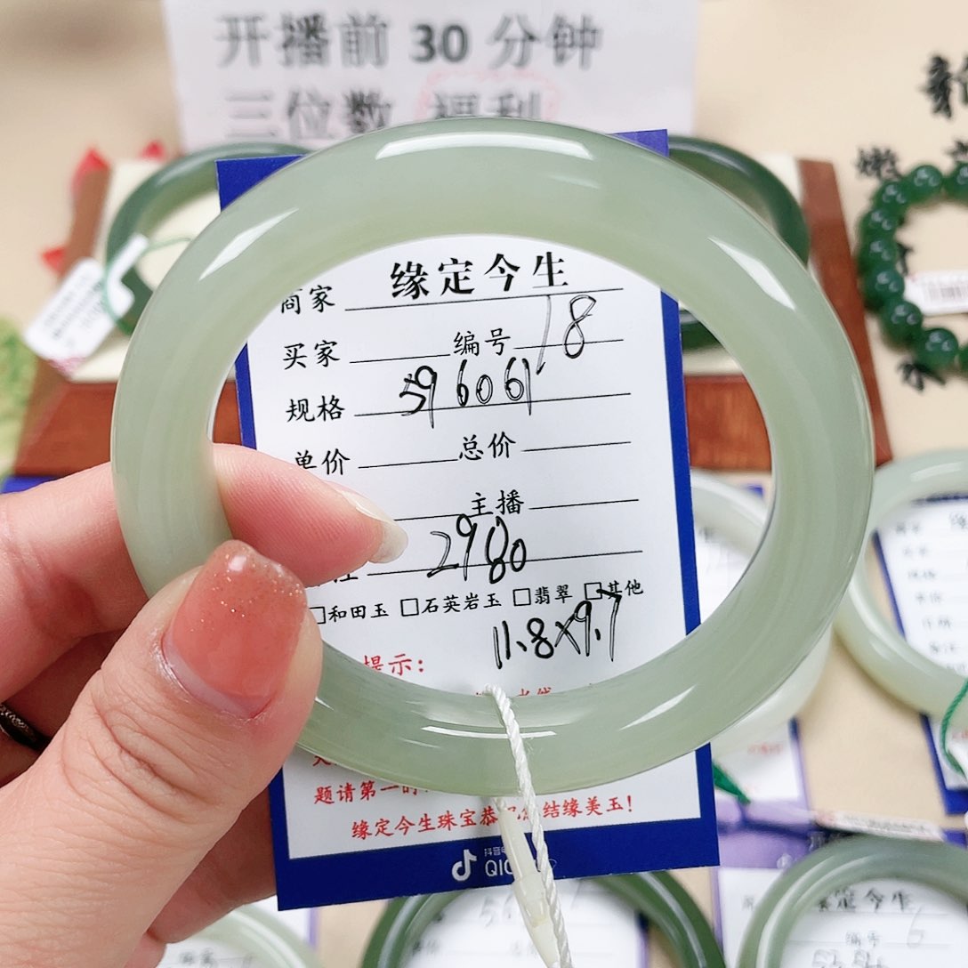 和田玉手镯未镶嵌