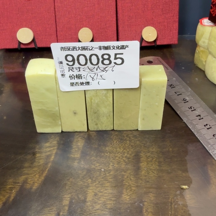 青田石12.26青田石雕厂家直销