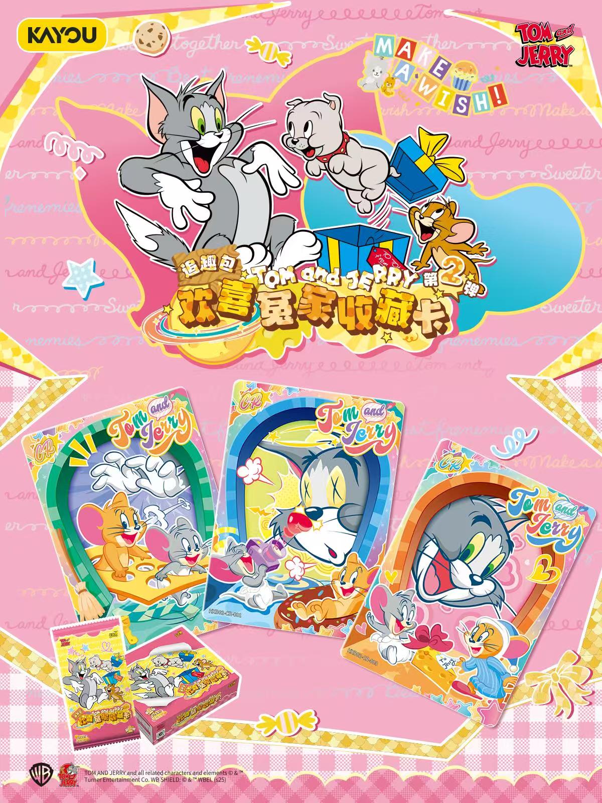 【无双推荐】卡游正版猫和老鼠追趣包两元包第二弹收藏盲盒