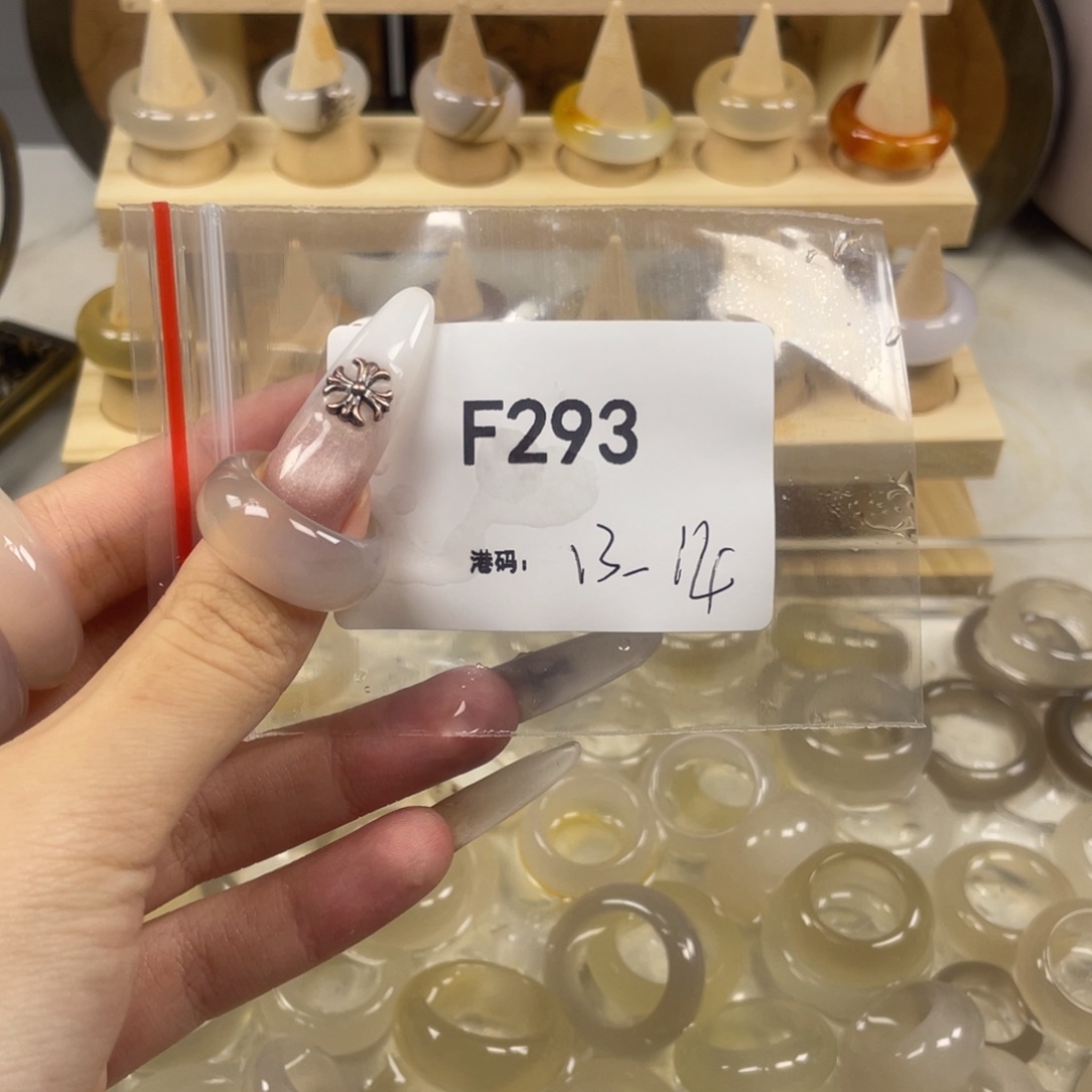 玛瑙/玉髓合金戒指293