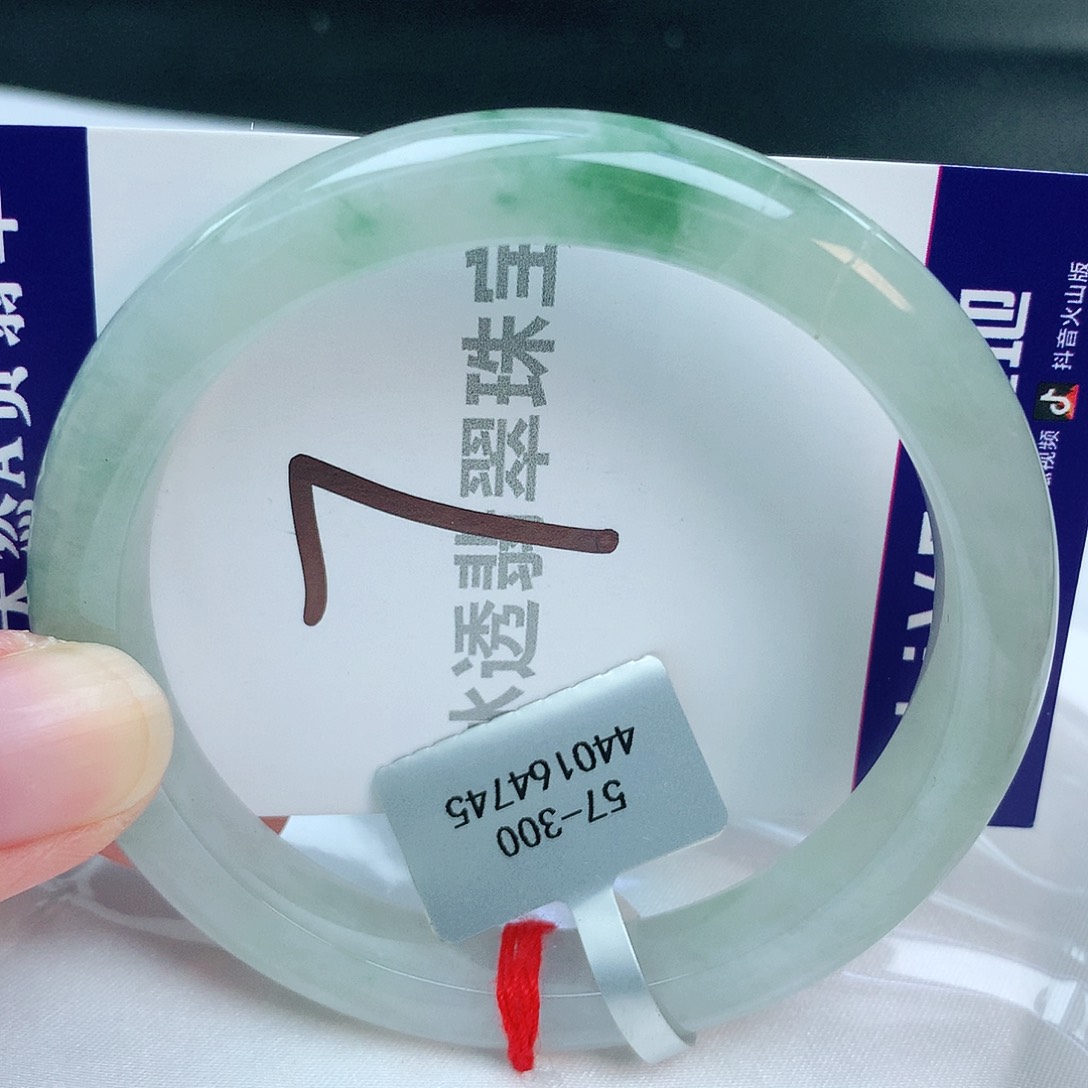 翡翠手镯未镶嵌缅甸天然A货翡翠