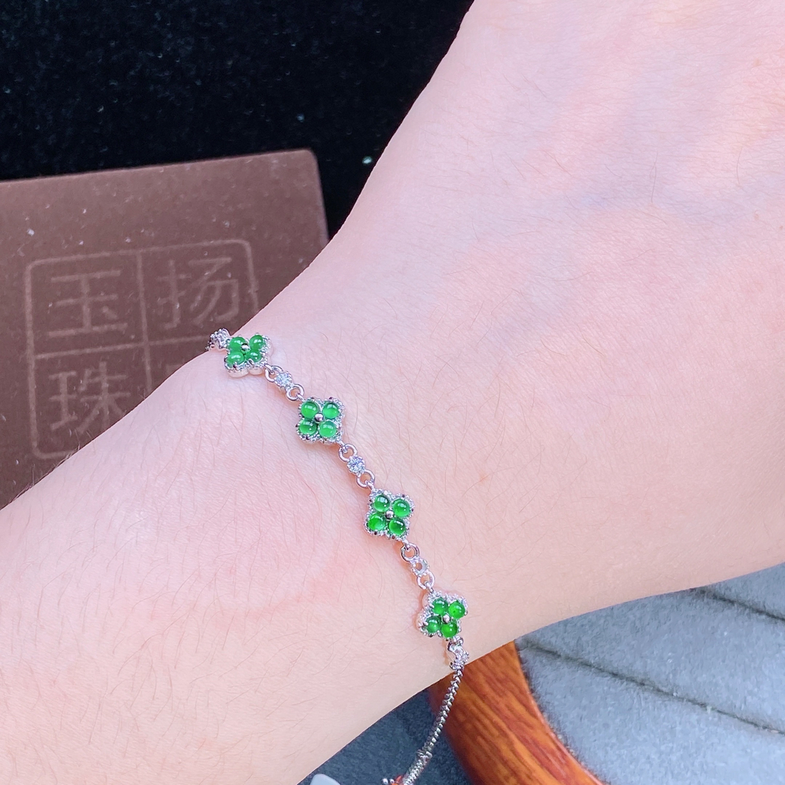 天然翡翠A货四叶草简约百搭设计款手链通体S925银镶嵌