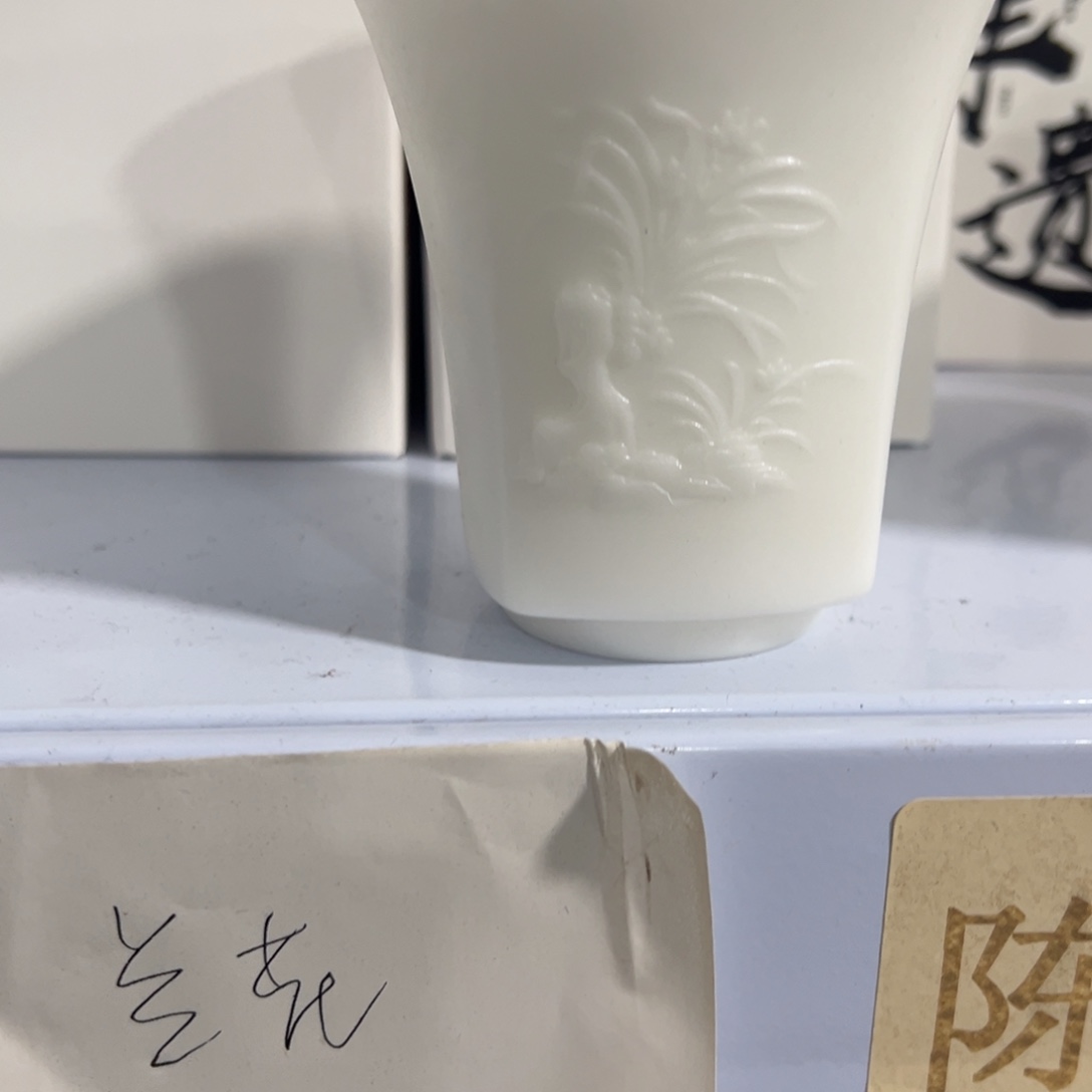 高货高货清！清！清！