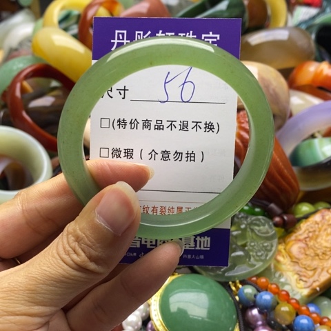 石英岩玉手镯未镶嵌