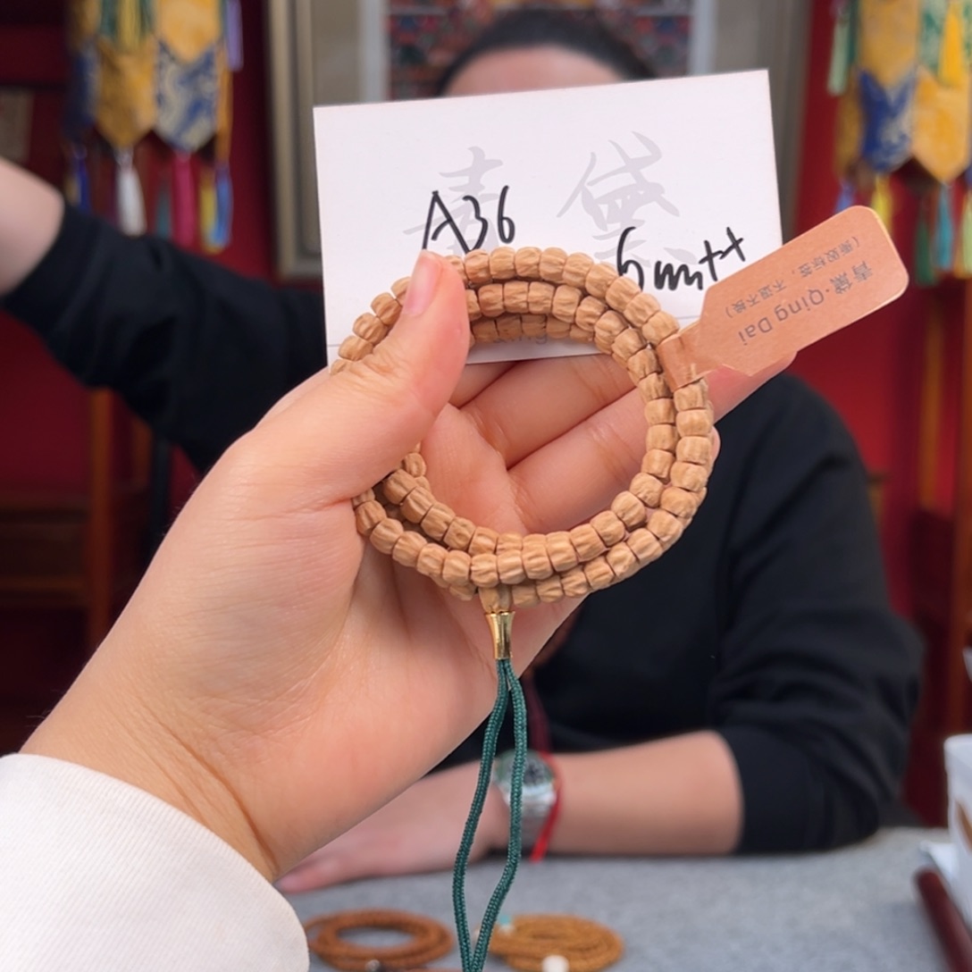 柏香籽/百香籽吊坠