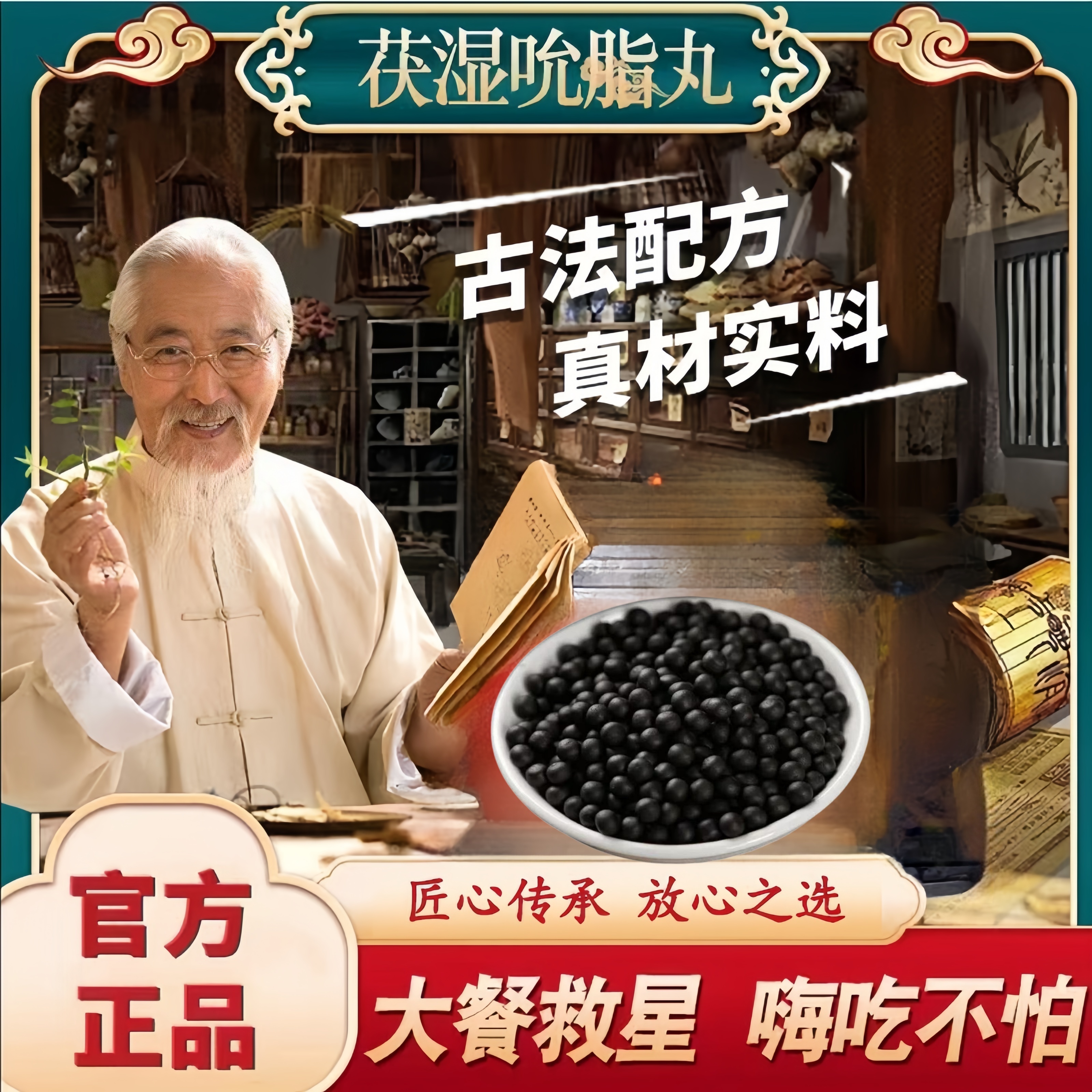 【官方正品】允旨丸植物萃取 自然甄萃--2A轻轻果