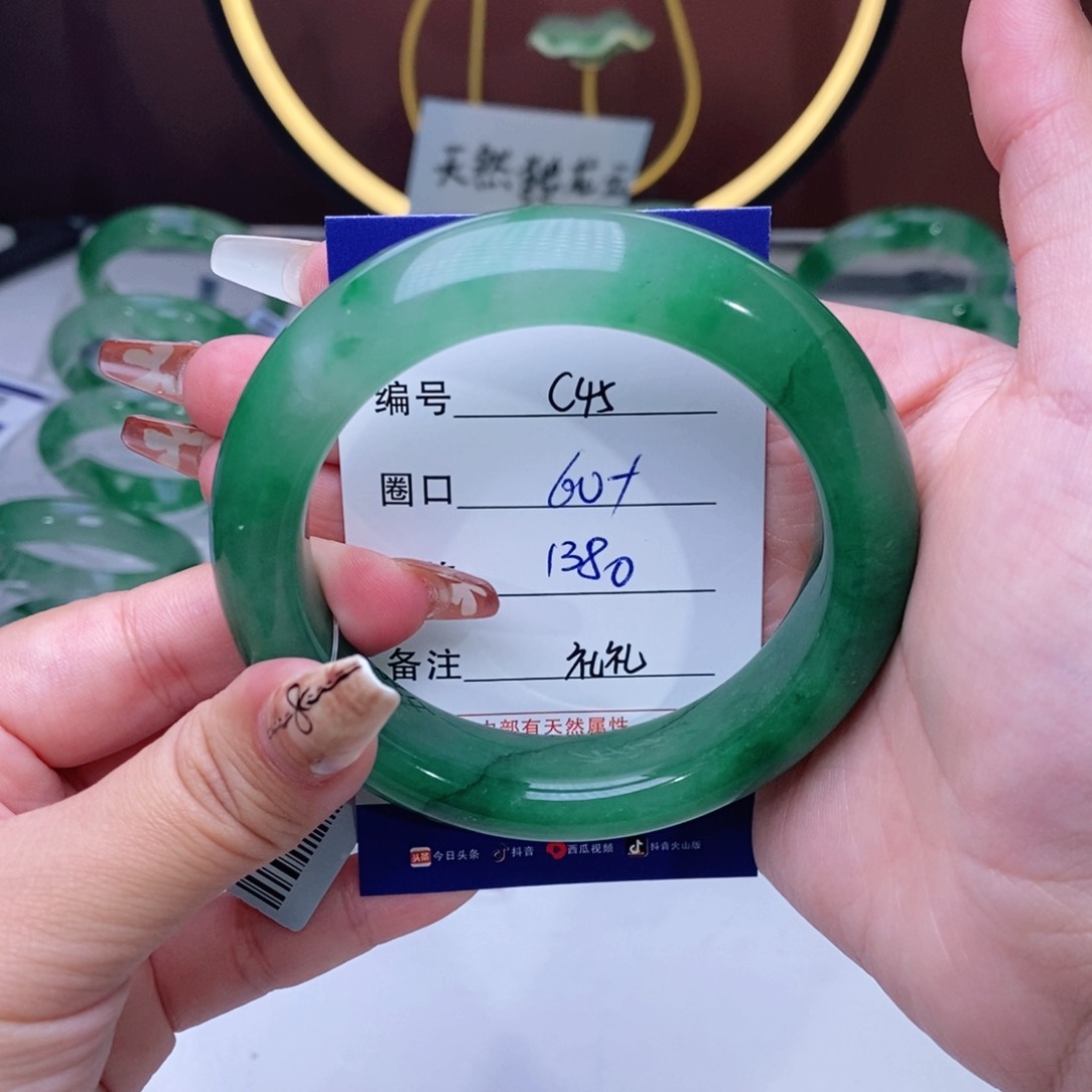 石英质玉手镯未镶嵌