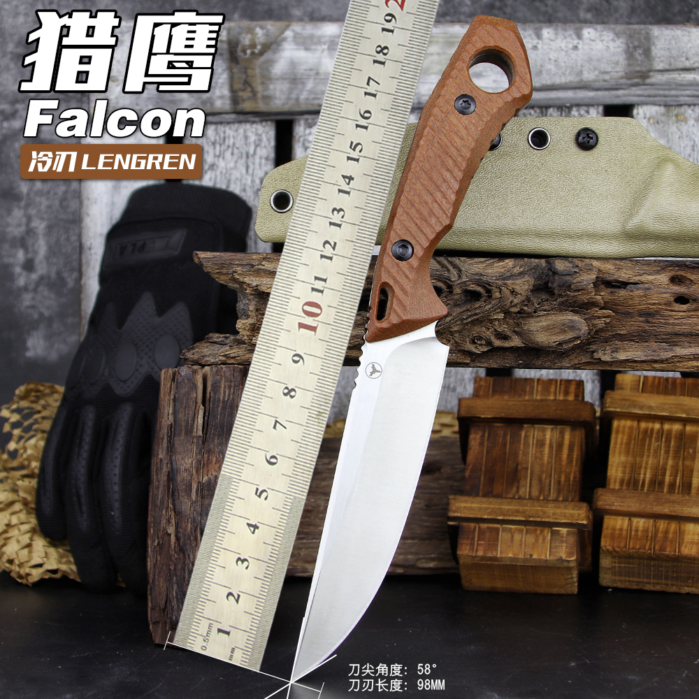 冷刃猎鹰户外小直刀实用款野外生存切割刀DC53钢材锋利战术小刀