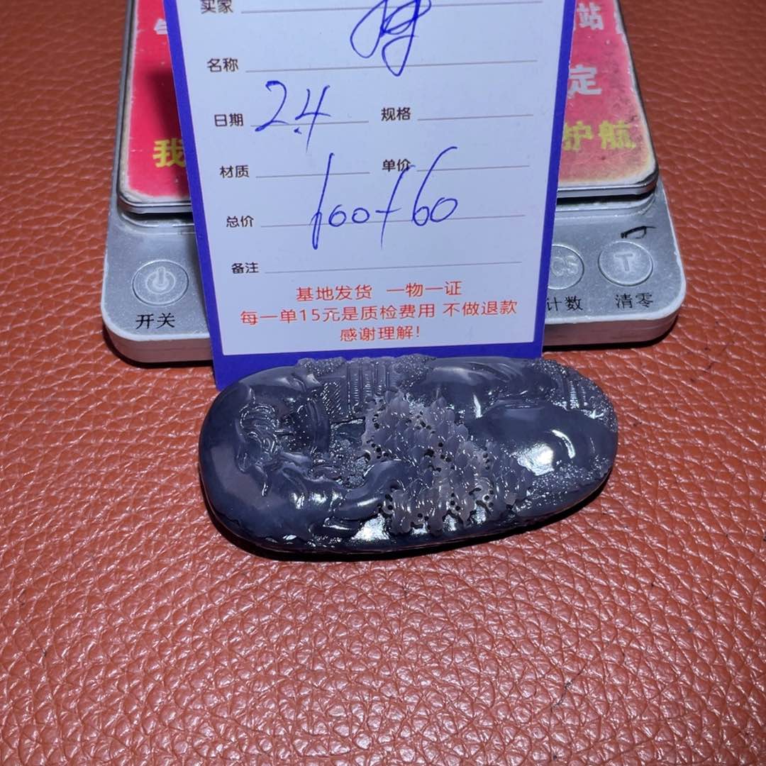 和田玉挂件未镶嵌持****