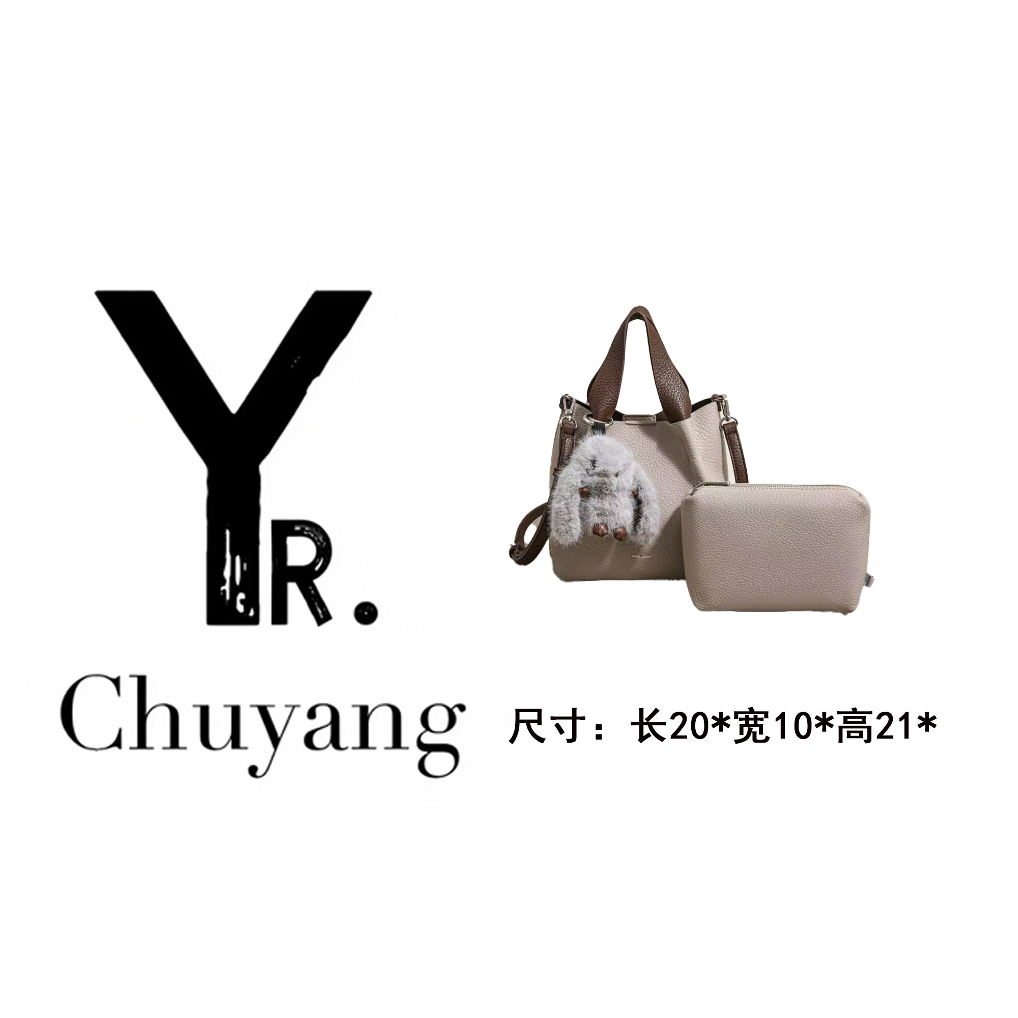 【初阳甄选】SK-93131-木麻色休闲风手提款可拆卸斜挎包