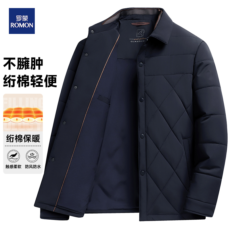 Romon/罗蒙高端牛奶丝男装秋冬毛外套男中年棉衣纯色棉服翻领棉袄