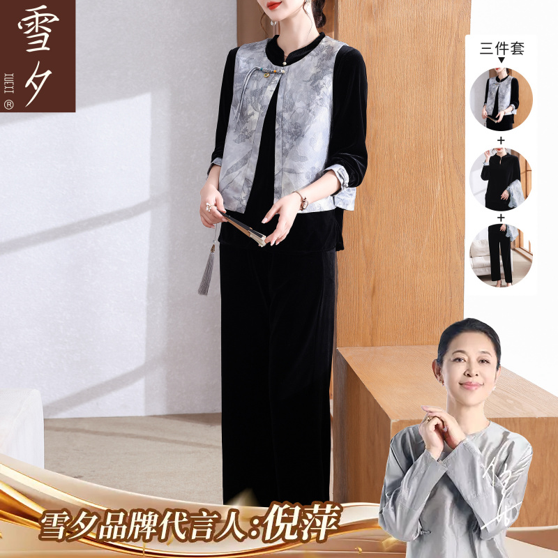 妈妈秋装金丝绒套装2025新款今年流行的中老年女装马甲上衣三件套