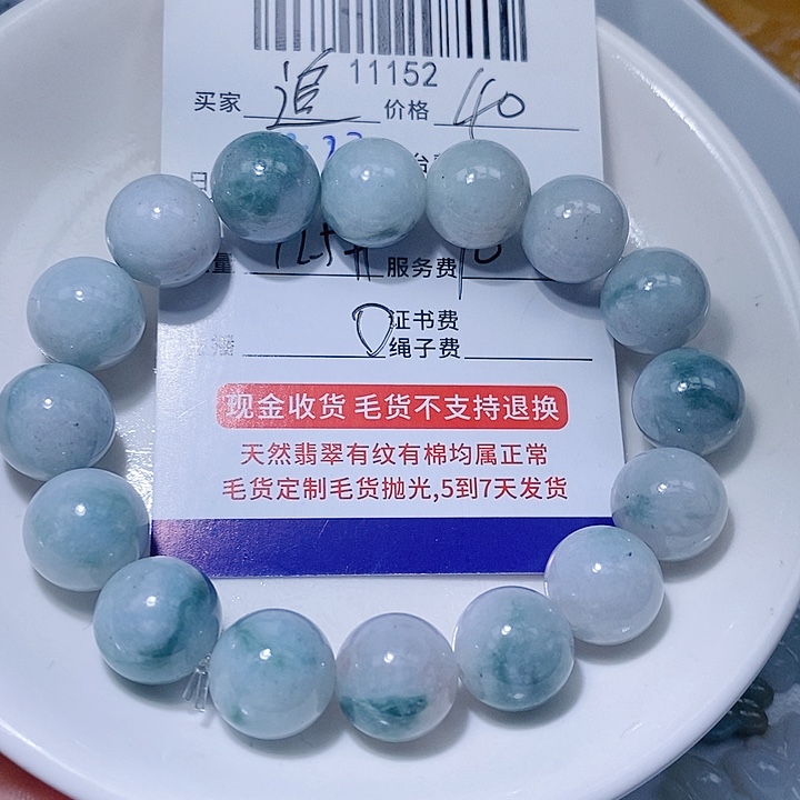 追***华定制翡翠未镶嵌天光墟翡翠市场现金代购