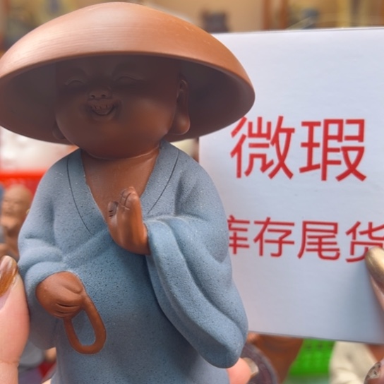 紫砂茶宠微瑕产品