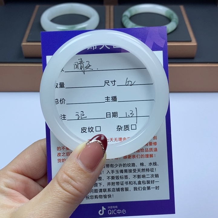 石英质玉手镯未镶嵌晴*.