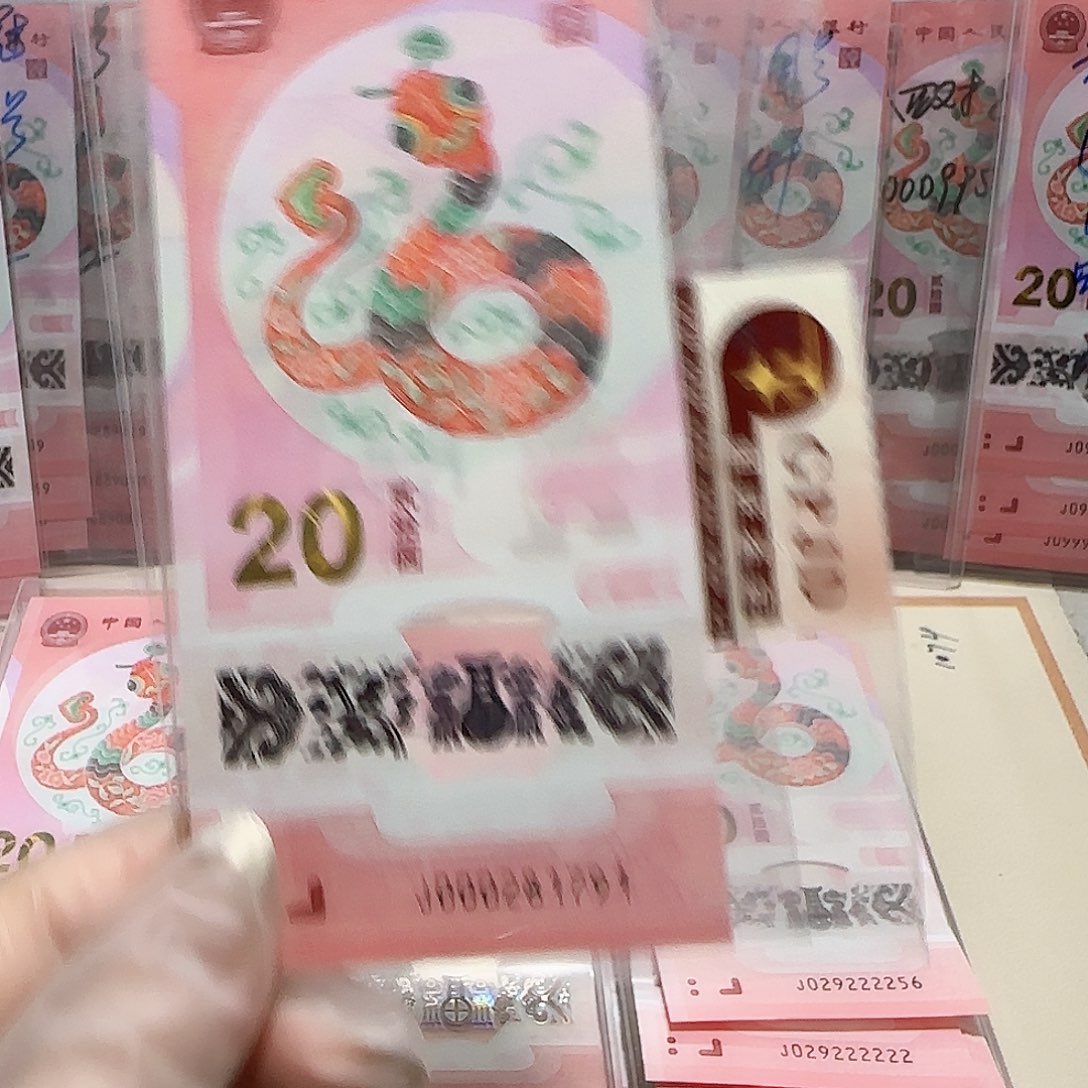 纸000281791。。。。。。。。
