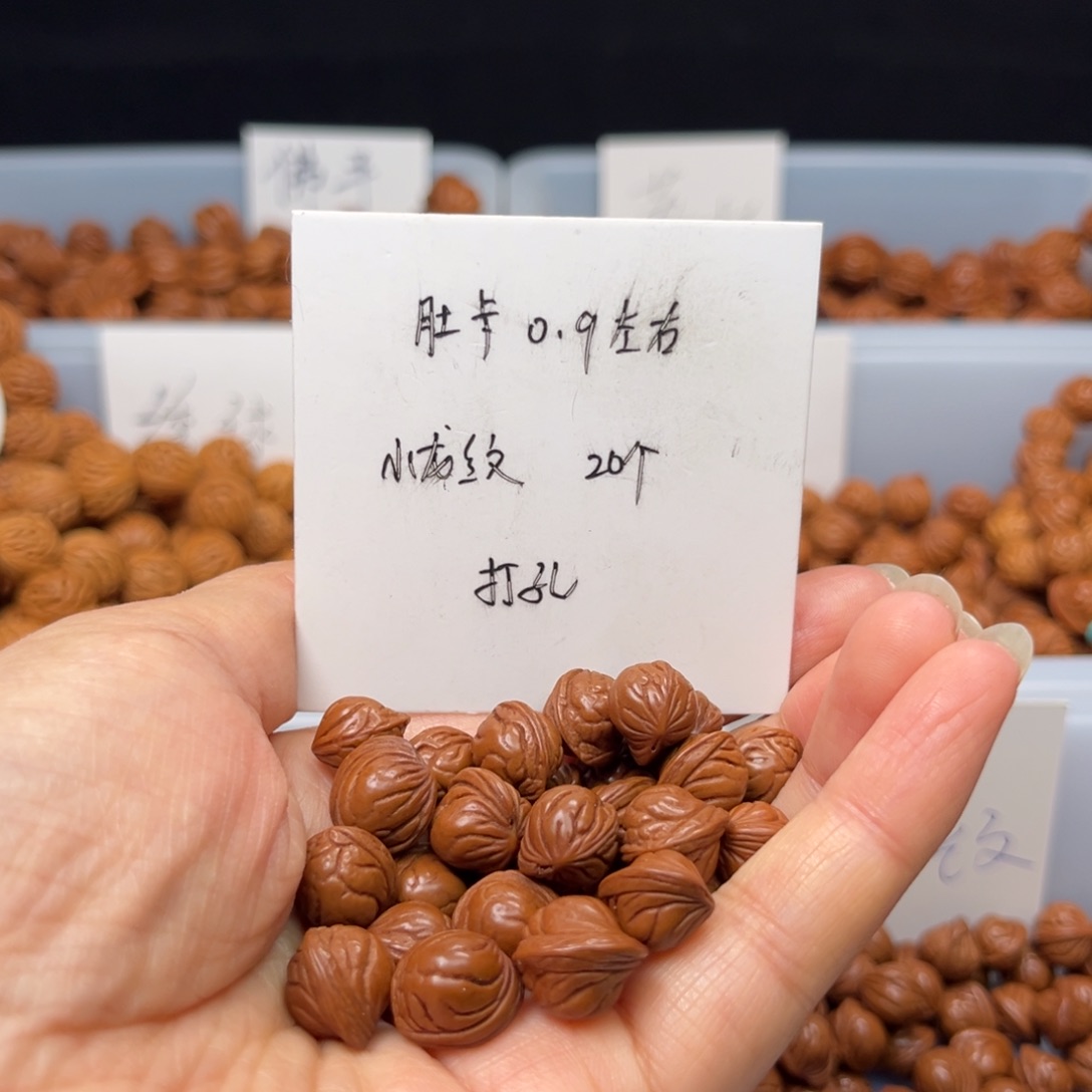 文玩核桃手串桃核