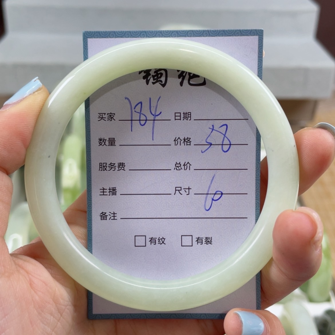 【闪购商品】蛇纹石玉未镶嵌手镯
