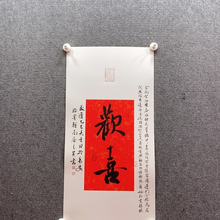 书法书法作品多次参加全国