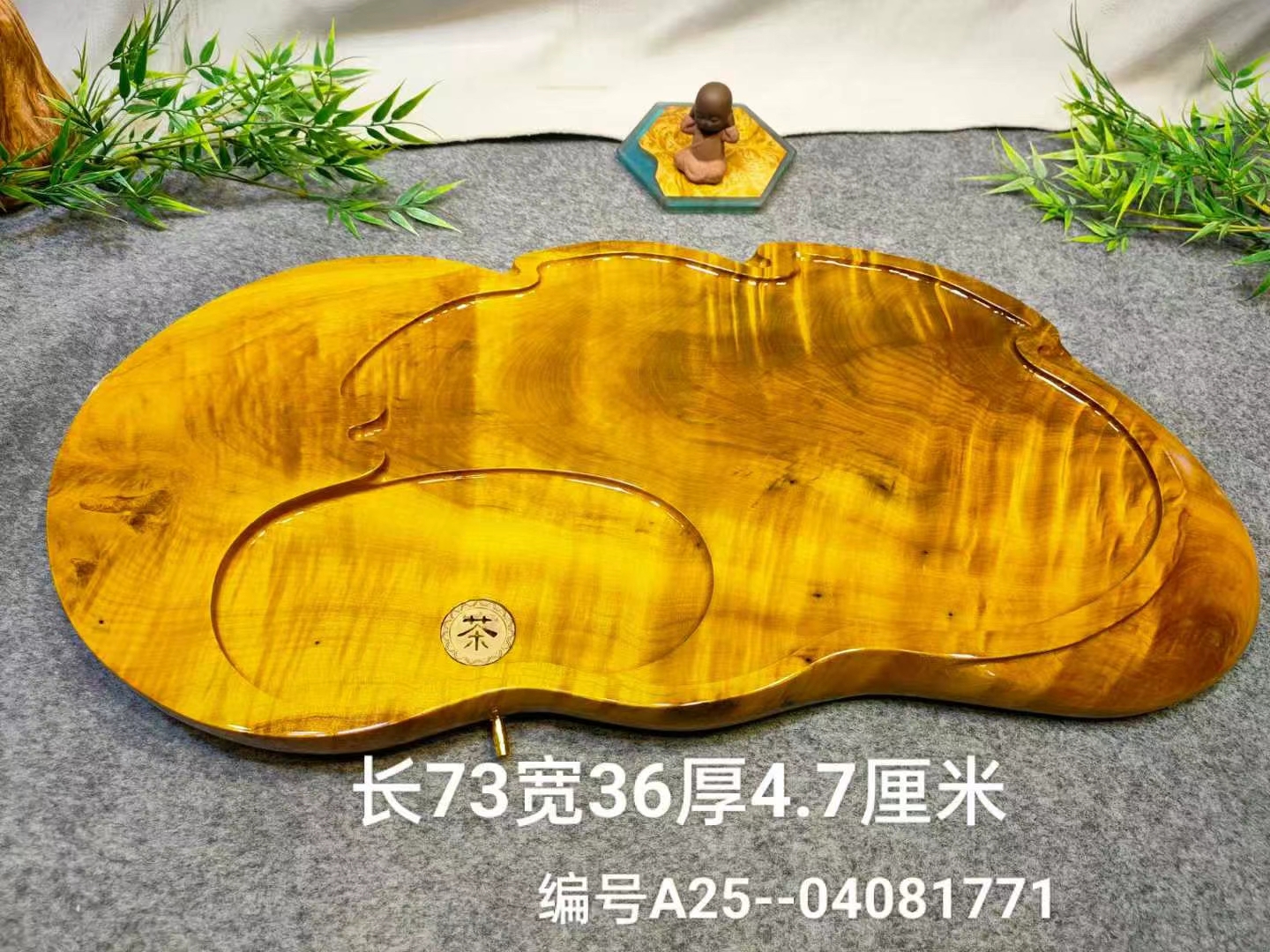 1771金丝楠木整体无拼接的纹理漂亮实木茶盘居家使用摆件