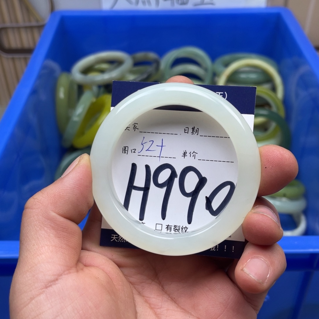 岫玉手镯手镯未镶嵌