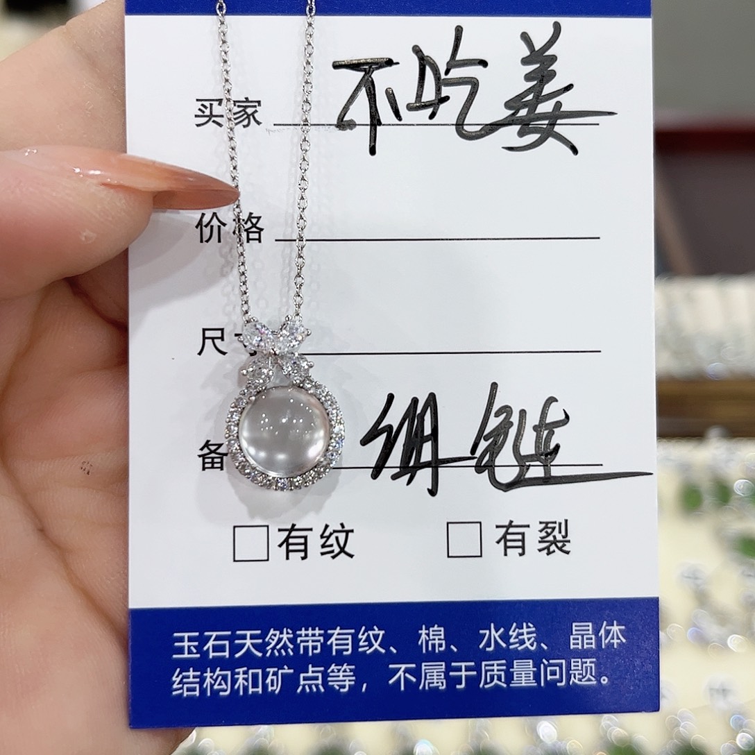 颈饰银S925镶嵌水晶