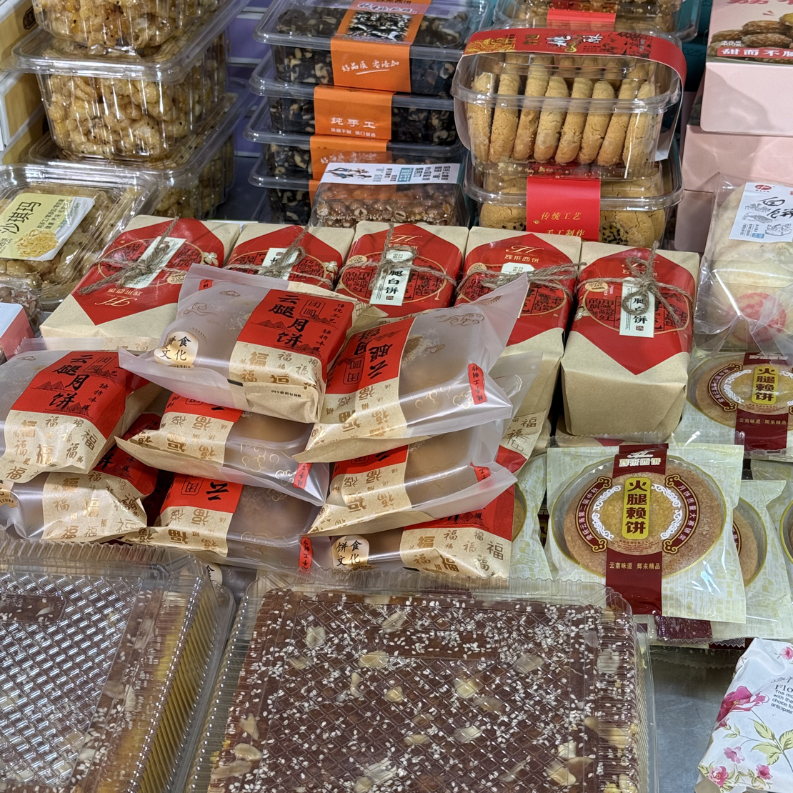 临时链接 代买云南集市新鲜蔬菜 生鲜食品不包售后介意勿拍