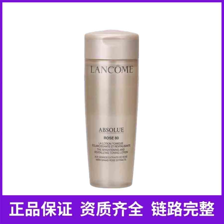 【达人专属】兰蔻菁纯玫瑰水50ml(26年年中) 