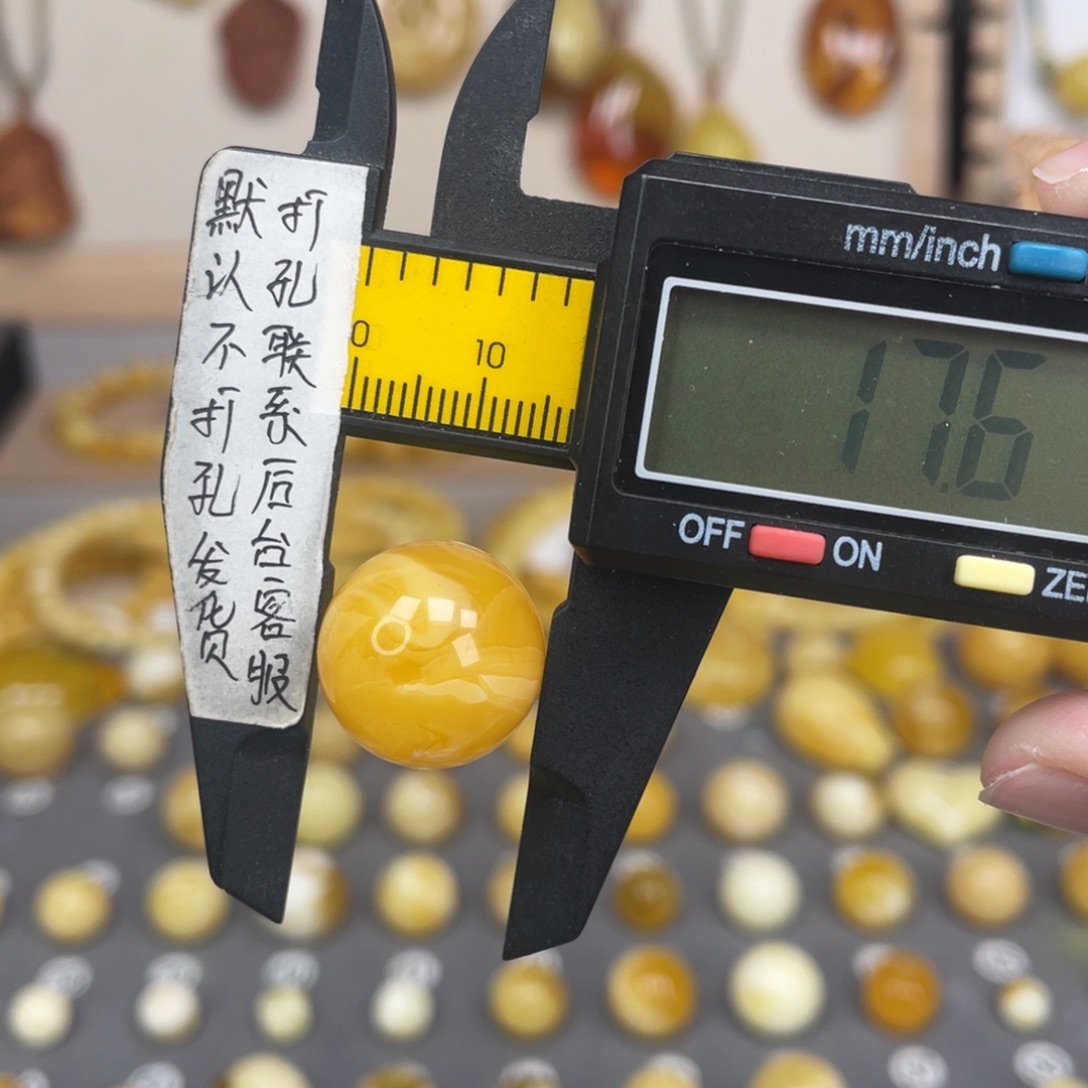 琥珀未镶嵌裸石74号