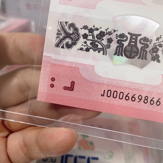 塑料丰*2025年蛇钞靓号如图所示包68pmg