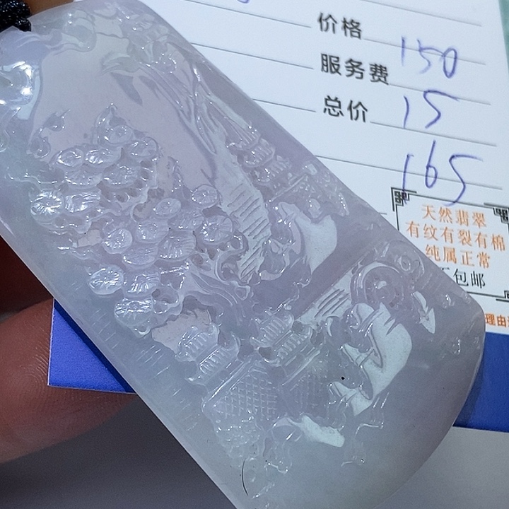 未镶嵌挂件翡翠人****谁