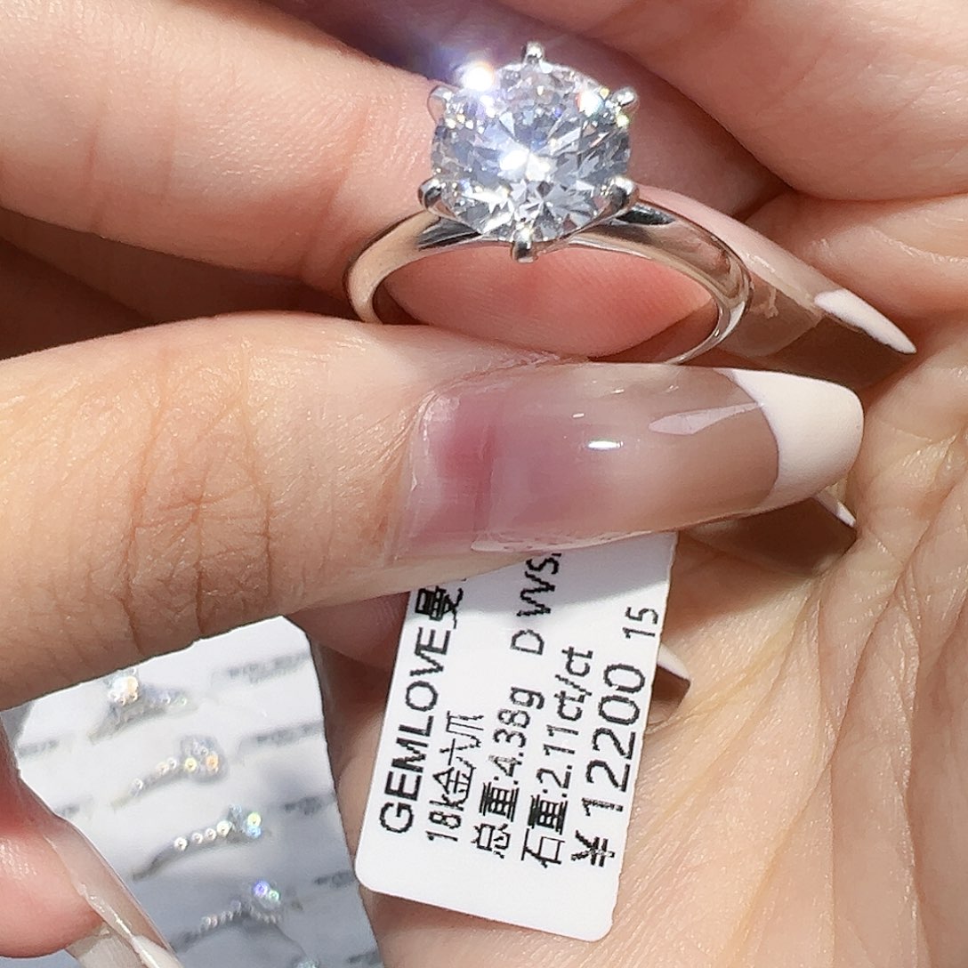 实验室培育钻石18K金镶嵌2.11