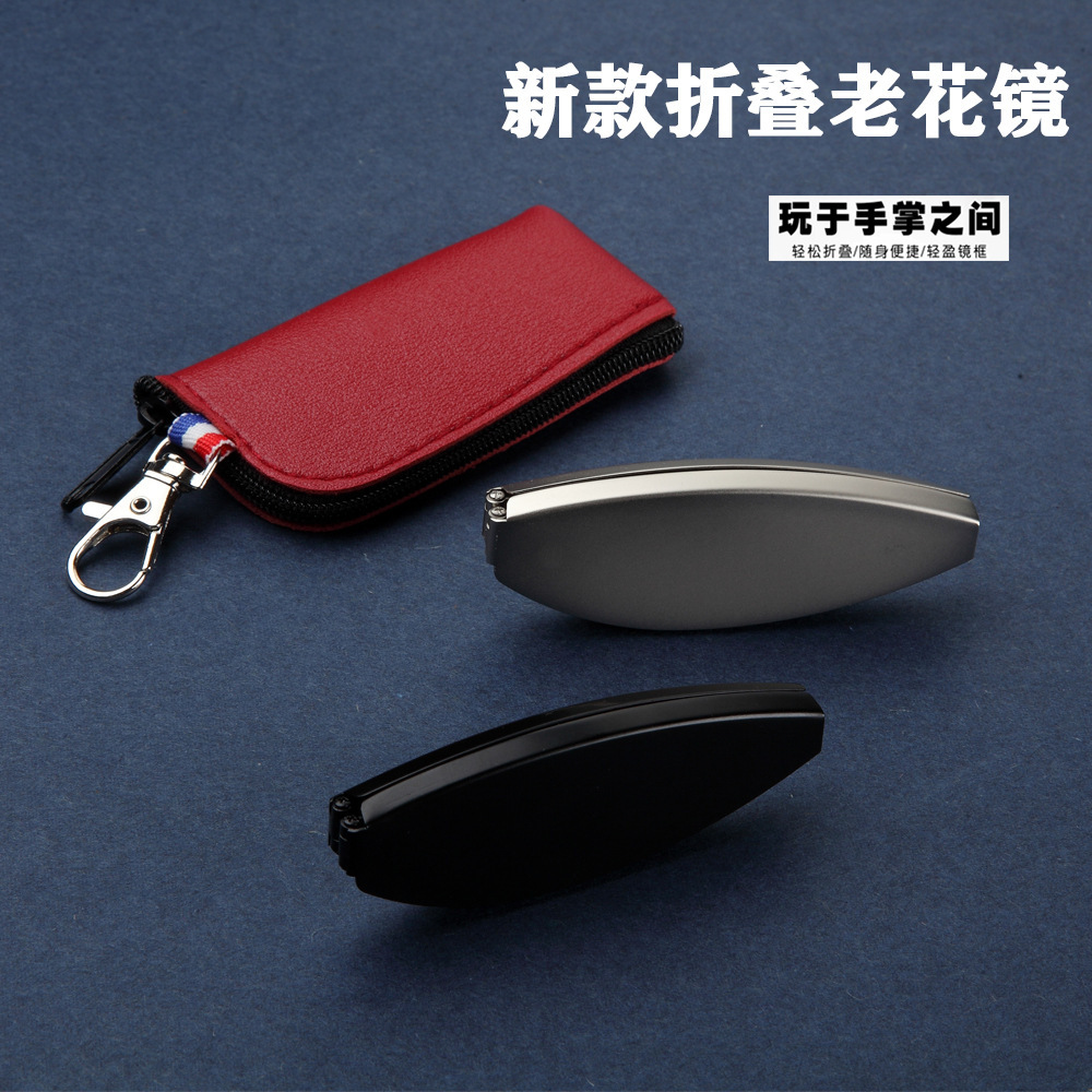 金属【德国进口高档】高清镜片轻薄老花镜折叠便携中老年人防蓝光