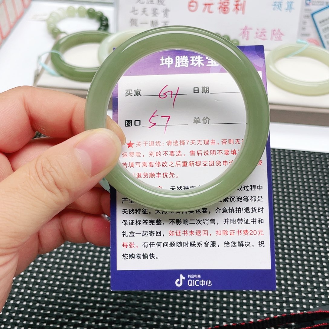 ღ****和田玉手镯未镶嵌