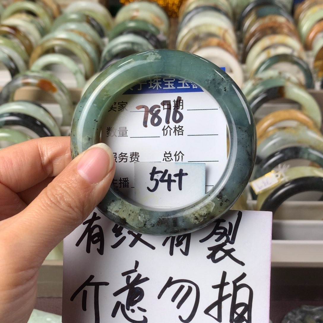 蛇纹石玉手镯未镶嵌7876