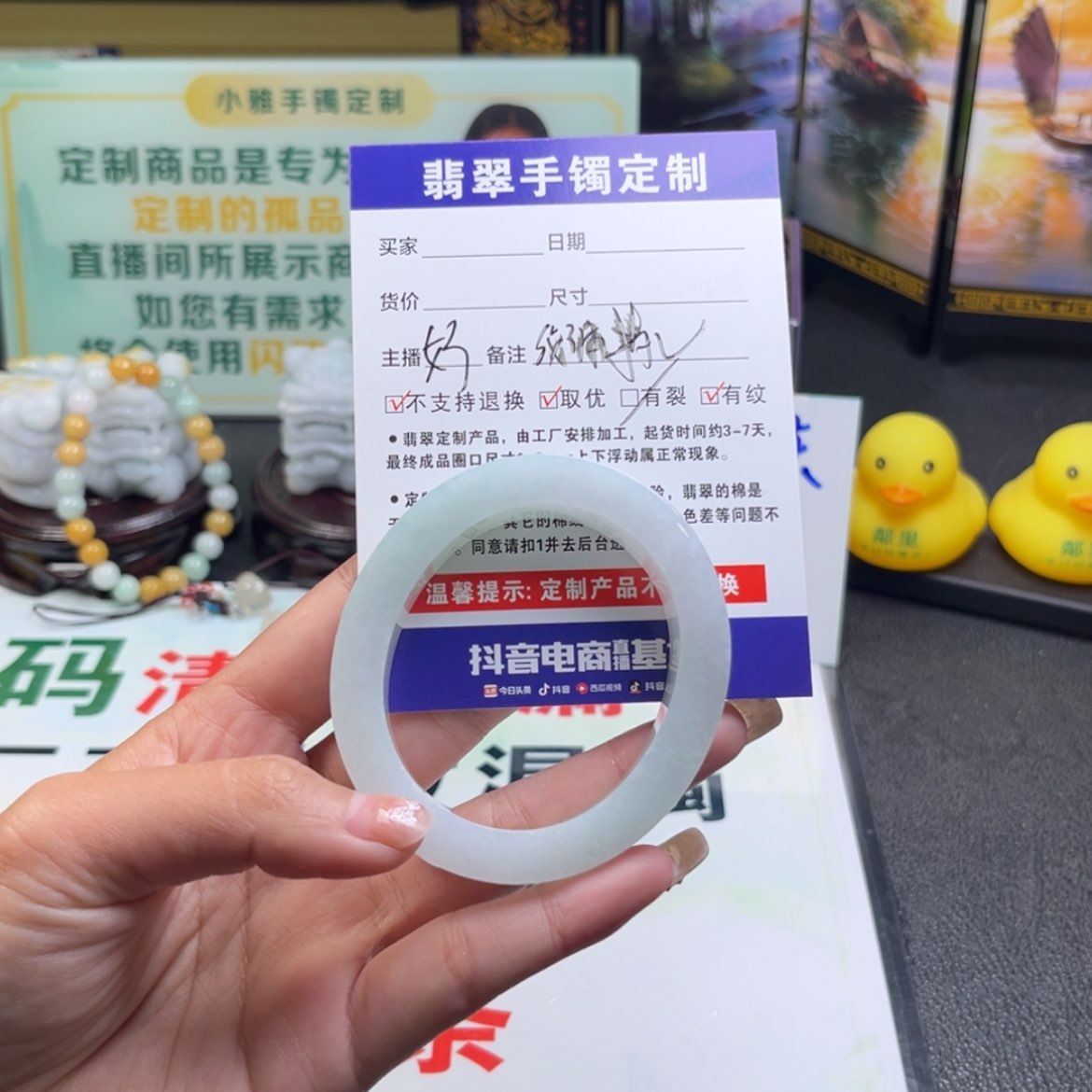 【闪购商品】定制翡翠手镯未镶嵌叶****n